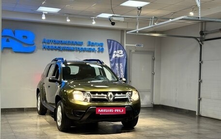 Renault Duster I рестайлинг, 2016 год, 1 395 000 рублей, 3 фотография