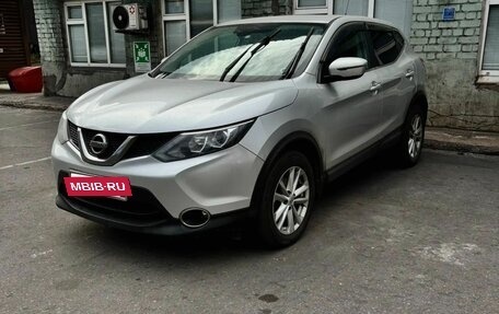 Nissan Qashqai, 2015 год, 1 450 000 рублей, 7 фотография