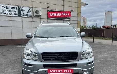 Volvo XC90 II рестайлинг, 2014 год, 2 200 000 рублей, 14 фотография