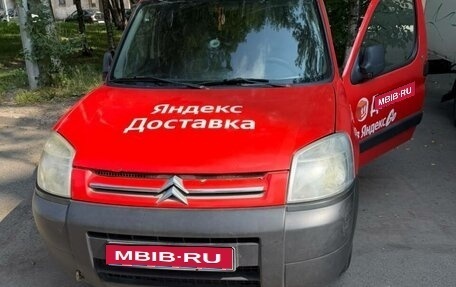 Citroen Berlingo II рестайлинг, 2011 год, 280 000 рублей, 1 фотография