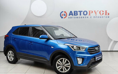 Hyundai Creta I рестайлинг, 2019 год, 1 785 000 рублей, 1 фотография