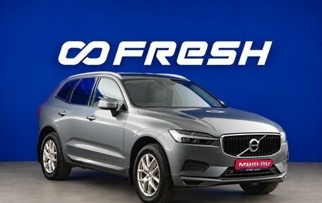 Volvo XC60 II, 2021 год, 3 935 147 рублей, 1 фотография