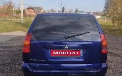 Mitsubishi Space Star I рестайлинг, 2004 год, 350 000 рублей, 1 фотография