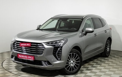 Haval Jolion, 2023 год, 1 915 900 рублей, 1 фотография