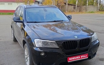 BMW X3, 2011 год, 1 430 000 рублей, 1 фотография