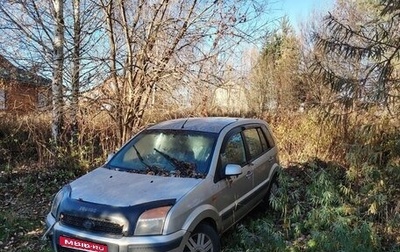 Ford Fusion I, 2008 год, 215 000 рублей, 1 фотография