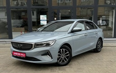 Geely Emgrand, 2024 год, 1 389 000 рублей, 1 фотография