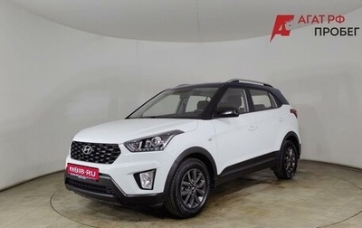 Hyundai Creta I рестайлинг, 2020 год, 1 920 000 рублей, 1 фотография