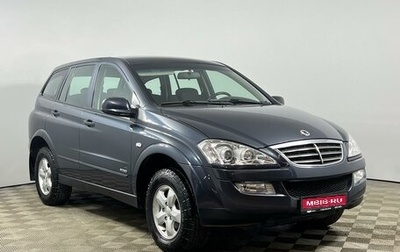 SsangYong Kyron I, 2014 год, 949 900 рублей, 1 фотография