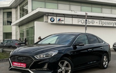 Hyundai Sonata VII, 2017 год, 1 697 000 рублей, 1 фотография