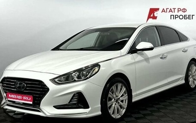 Hyundai Sonata VII, 2018 год, 1 775 000 рублей, 1 фотография