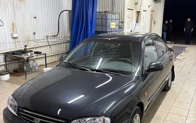 KIA Spectra II (LD), 2008 год, 290 000 рублей, 1 фотография