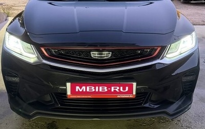Geely Coolray I, 2021 год, 1 550 000 рублей, 1 фотография