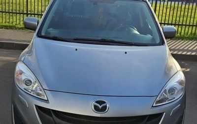 Mazda 5 II, 2012 год, 1 199 000 рублей, 1 фотография