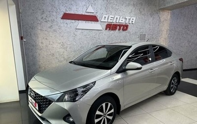 Hyundai Solaris II рестайлинг, 2020 год, 1 499 000 рублей, 1 фотография