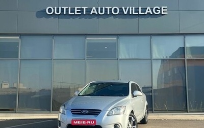 KIA cee'd I рестайлинг, 2009 год, 539 000 рублей, 1 фотография