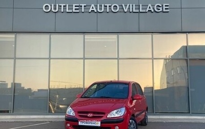 Hyundai Getz I рестайлинг, 2008 год, 479 000 рублей, 1 фотография