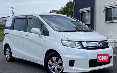 Honda Freed I, 2014 год, 840 000 рублей, 1 фотография
