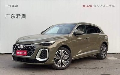 Audi Q5, 2026 год, 5 760 000 рублей, 1 фотография