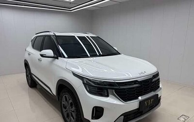 KIA Seltos I, 2023 год, 1 860 000 рублей, 1 фотография