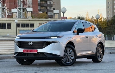 Nissan Murano, 2025 год, 6 200 000 рублей, 1 фотография
