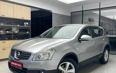Nissan Qashqai, 2007 год, 890 000 рублей, 1 фотография