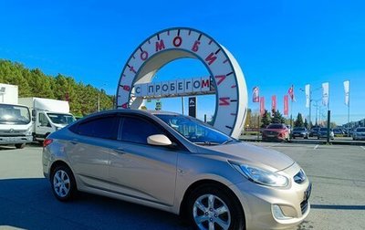 Hyundai Solaris II рестайлинг, 2013 год, 664 995 рублей, 1 фотография