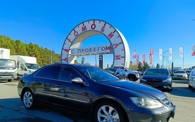 Honda Legend IV, 2007 год, 945 000 рублей, 1 фотография
