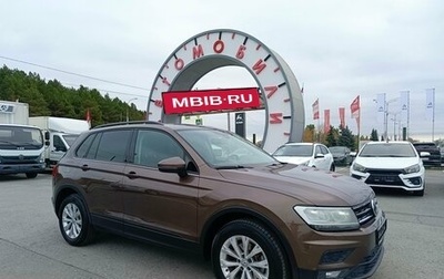 Volkswagen Tiguan II, 2020 год, 2 419 995 рублей, 1 фотография
