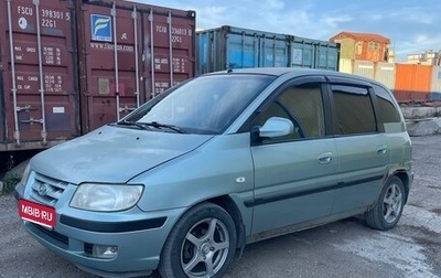Hyundai Matrix I рестайлинг, 2002 год, 135 000 рублей, 1 фотография