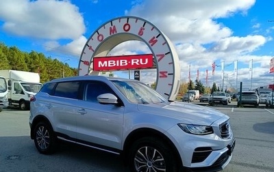 Geely Atlas, 2024 год, 2 149 995 рублей, 1 фотография