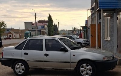 Daewoo Nexia I рестайлинг, 2008 год, 170 000 рублей, 1 фотография