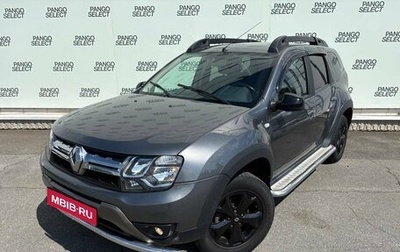 Renault Duster I рестайлинг, 2020 год, 1 430 000 рублей, 1 фотография