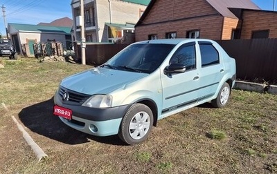 Renault Logan I, 2006 год, 275 000 рублей, 1 фотография
