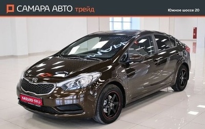 KIA Cerato III, 2015 год, 1 280 000 рублей, 1 фотография