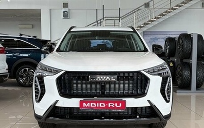 Haval Jolion, 2026 год, 1 989 000 рублей, 1 фотография