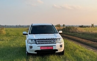 Land Rover Freelander II рестайлинг 2, 2014 год, 1 910 000 рублей, 1 фотография