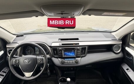 Toyota RAV4, 2016 год, 1 999 999 рублей, 20 фотография