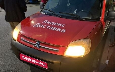 Citroen Berlingo II рестайлинг, 2011 год, 280 000 рублей, 4 фотография