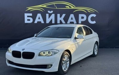 BMW 5 серия, 2012 год, 1 410 000 рублей, 1 фотография