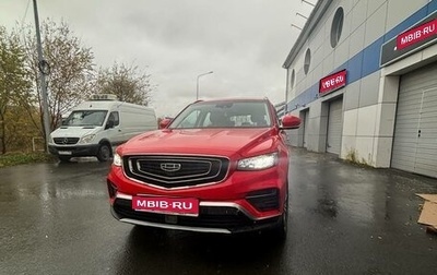 Geely Atlas, 2021 год, 1 700 000 рублей, 1 фотография