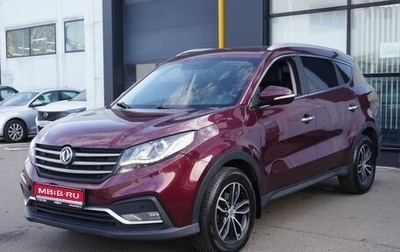 DongFeng 580 I, 2021 год, 1 500 000 рублей, 1 фотография