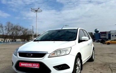 Ford Focus II рестайлинг, 2010 год, 540 000 рублей, 1 фотография