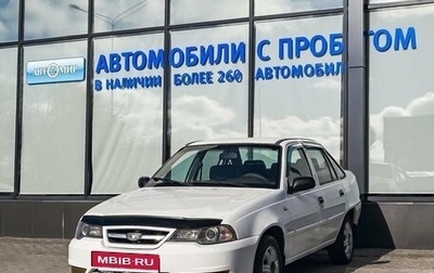 Daewoo Nexia I рестайлинг, 2012 год, 179 000 рублей, 1 фотография