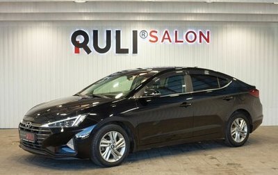 Hyundai Elantra VI, 2019 год, 1 600 000 рублей, 1 фотография
