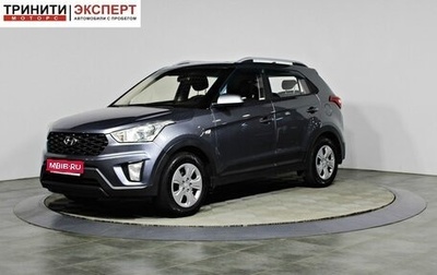 Hyundai Creta I рестайлинг, 2020 год, 1 697 000 рублей, 1 фотография