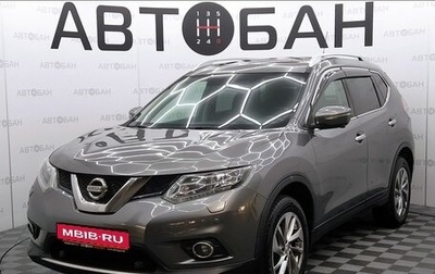 Nissan X-Trail, 2015 год, 1 700 000 рублей, 1 фотография