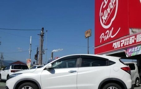 Honda Vezel, 2021 год, 1 420 000 рублей, 4 фотография