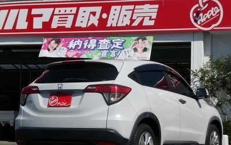 Honda Vezel, 2021 год, 1 420 000 рублей, 8 фотография