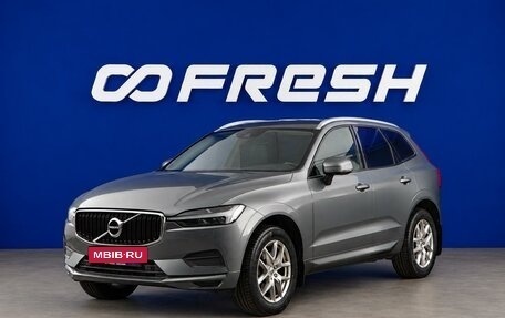 Volvo XC60 II, 2021 год, 3 935 147 рублей, 5 фотография